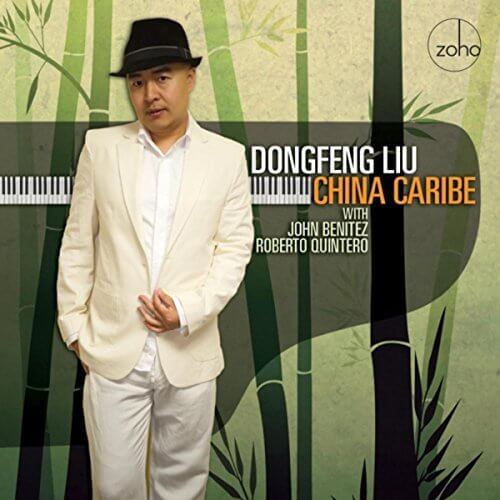 Culturally magnificent peerless jazz Dongfeng Liu