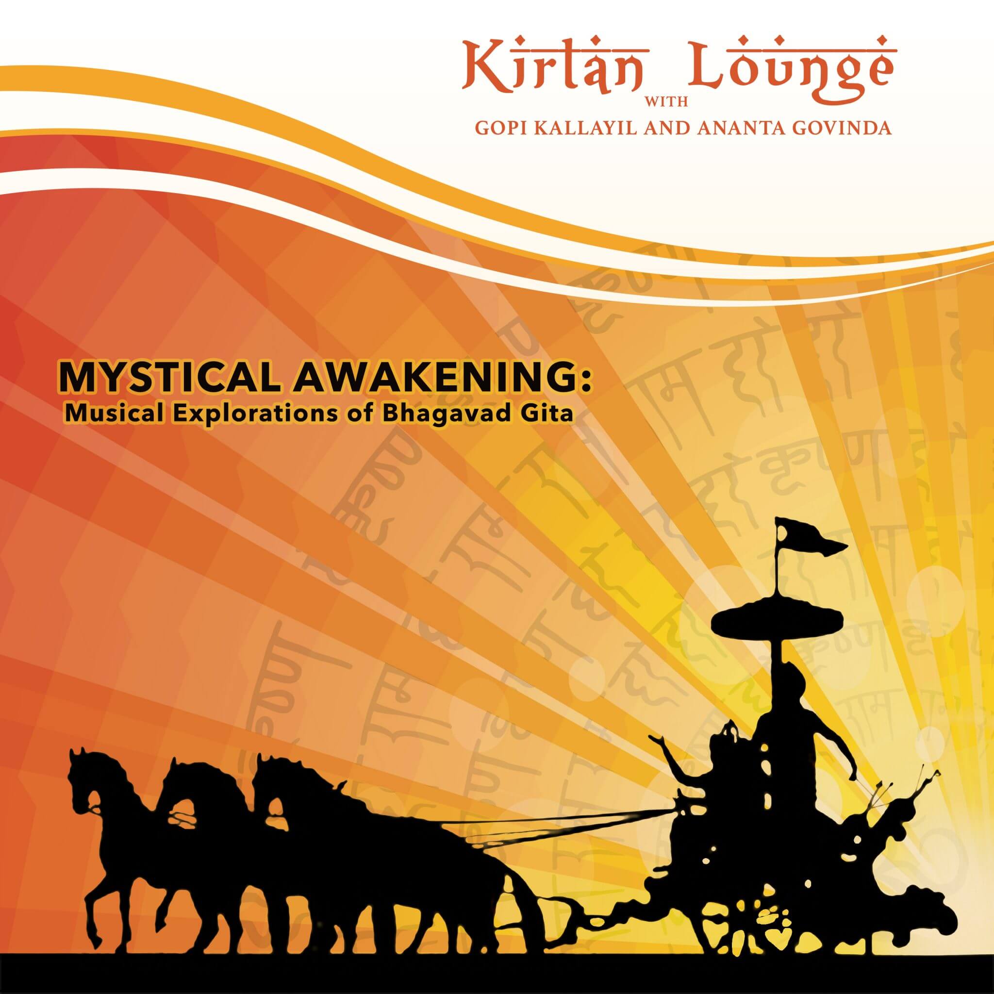 Marvelously soothing magic mantras Kirtan Lounge